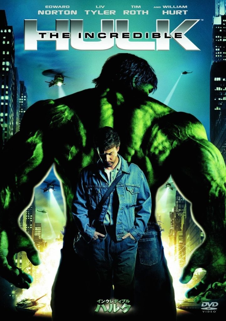 The Incredible Hulk