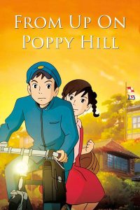 From up on Poppy Hill